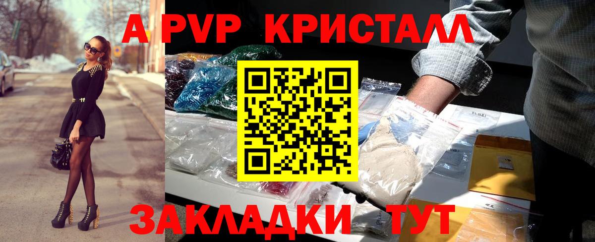 Усолье-Сибирское  COCAIN  Вейп ТГК  МЕФ   Экстази  Гашиш  Вход с VPN  Codein  Конопля 