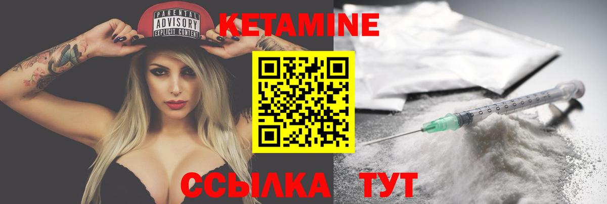 Бутират Усолье-Сибирское