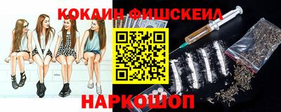 прущие крисы Рыбинск