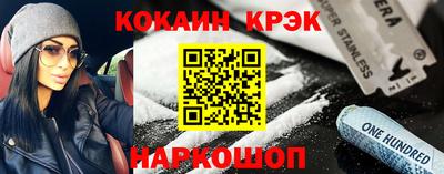 прущие крисы Рыбинск