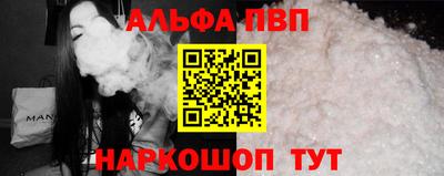 кокаин VHQ Рузаевка