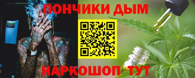 spice Пыть-Ях