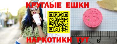 прущие крисы Рыбинск