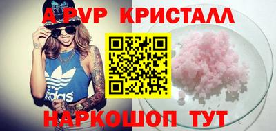 spice Пыть-Ях
