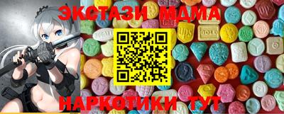прущие крисы Рыбинск