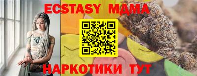 кокаин VHQ Рузаевка