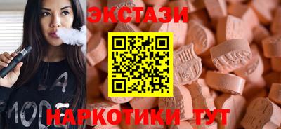 spice Пыть-Ях
