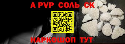 альфа пвп VHQ Пушкино