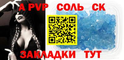кокаин VHQ Рузаевка