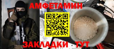 альфа пвп VHQ Пушкино