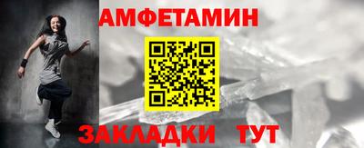 прущие крисы Рыбинск