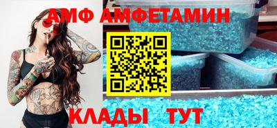 прущие крисы Рыбинск