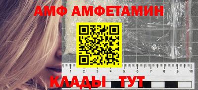прущие крисы Рыбинск