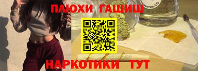 прущие крисы Рыбинск