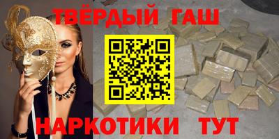 spice Пыть-Ях