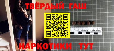 прущие крисы Рыбинск