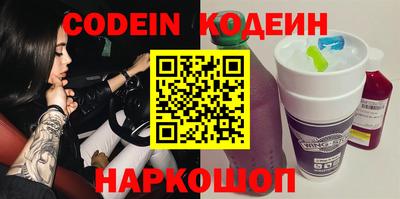 кокаин VHQ Рузаевка