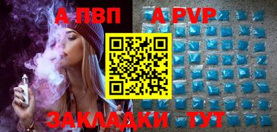 кокаин перу Пугачёв