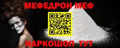 spice Пыть-Ях