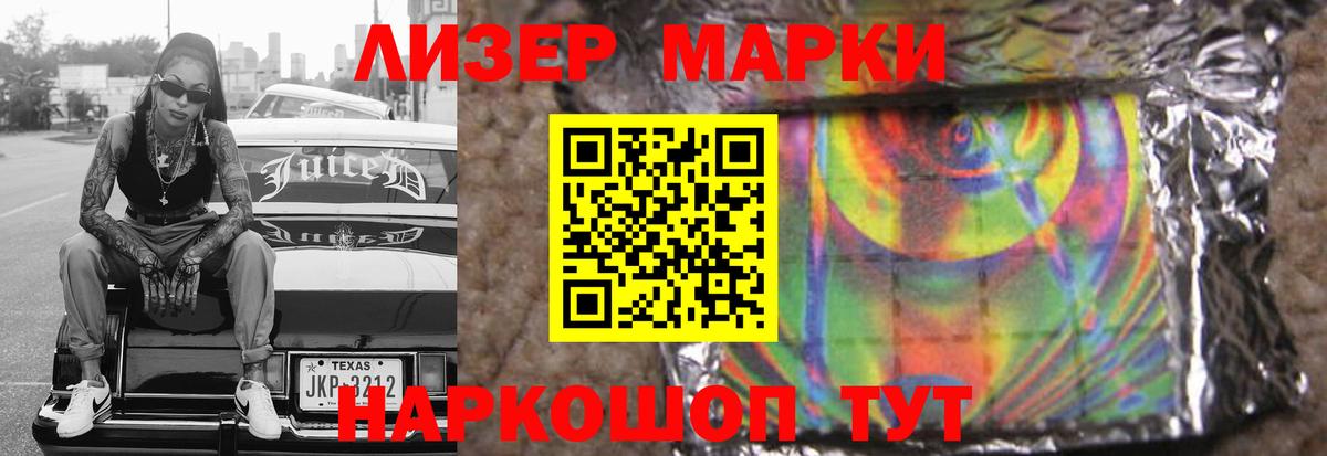 Усолье-Сибирское  LSD-25 экстази кислота  Вход с VPN  ЛСД экстази кислота 