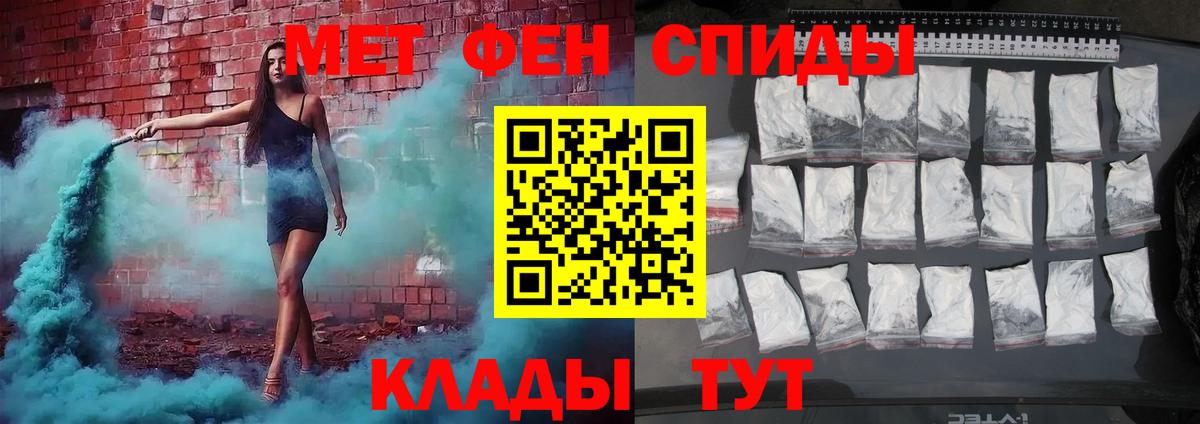 МЕТАМФЕТАМИН  МЕТАМФЕТАМИН витя  Вход с VPN  МЕТАМФЕТАМИН витя  Усолье-Сибирское 