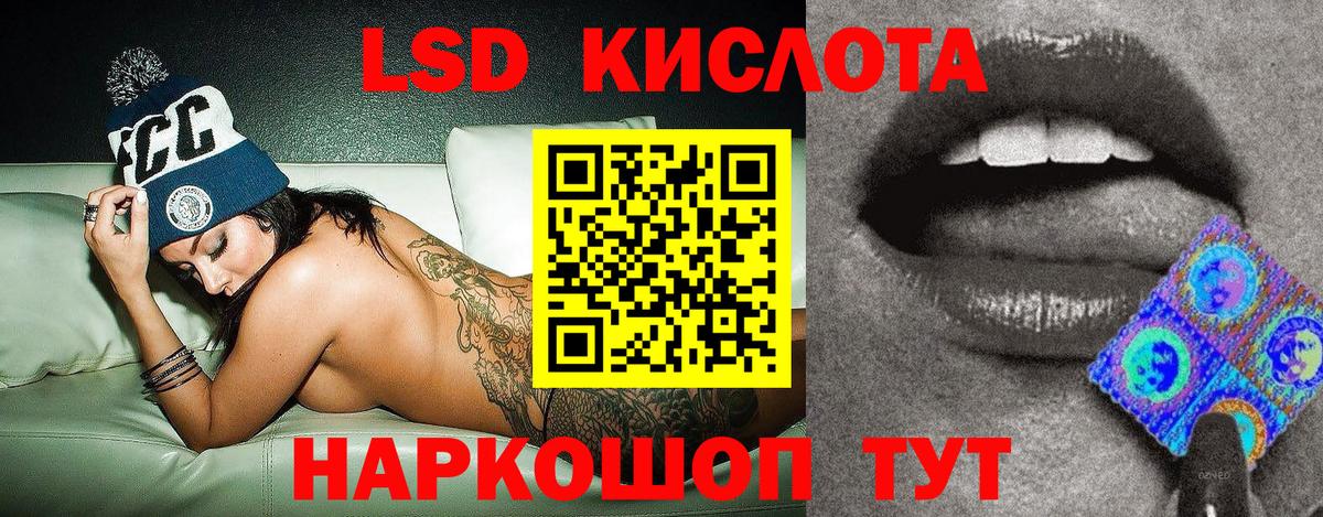 Наркотические марки 1,8мг  Вход с VPN  Усолье-Сибирское 
