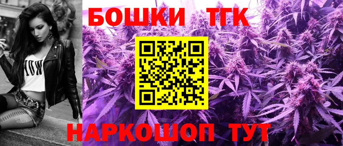 Усолье-Сибирское  МАРИХУАНА Bruce Banner  Марихуана ГИДРОПОН  Вход с VPN  Конопля конопля 